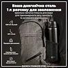 Бутылка для воды металлическая ION8 1200 мл. Stainless Steel, Black