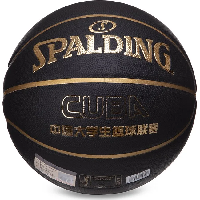 Баскетбольный мяч
 SPALDING CUBA 76632Y
 7