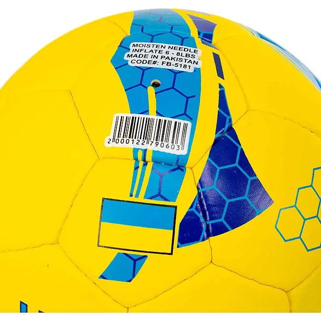 Футбольний м'яч BALLONSTAR UKRAINE FB-5181 №5 PU (Жовтий-блакитний)
