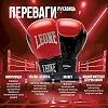 Боксерские перчатки Leone GN383 THUNDER Black (капу в комплекте)