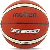 Баскетбольный мяч MOLTEN B5G3000 5 (Коричневый)