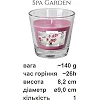 Свеча в стеклянном стакане Bispol SPA Garden (SN 90-254)