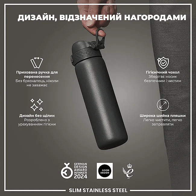 Бутылка для воды металлическая ION8 600 мл. Stainless Steel , Grey