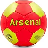 Футбольний м'яч ARSENAL FB-0047-3656 №5
