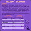 Шоколадный батончик Fizi Peanut Caramel
