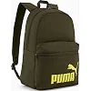 Рюкзак Puma Phase Backpack 22L оливковый 44 х 30 х 14 см