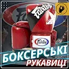 Боксерские перчатки Fairtex BGV1 Nation Print Red (бинты в комплекте)
