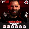 Капа для бокса OPRO Gold UFC детская (возраст до 10 лет) Red/Silver (art.102517002)