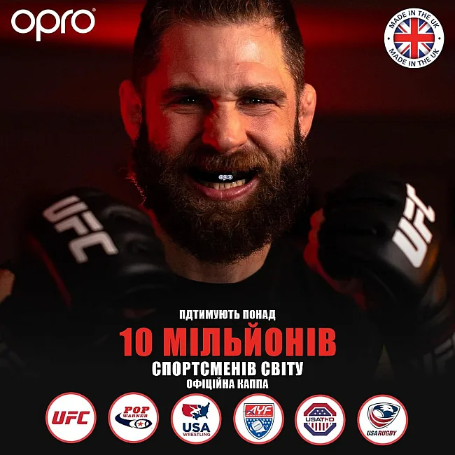 Капа для бокса OPRO Gold UFC детская (возраст до 10 лет) Red/Silver (art.102517002)