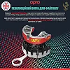 Капа для бокса OPRO Gold UFC детская (возраст до 10 лет) Red/Silver (art.102517002)