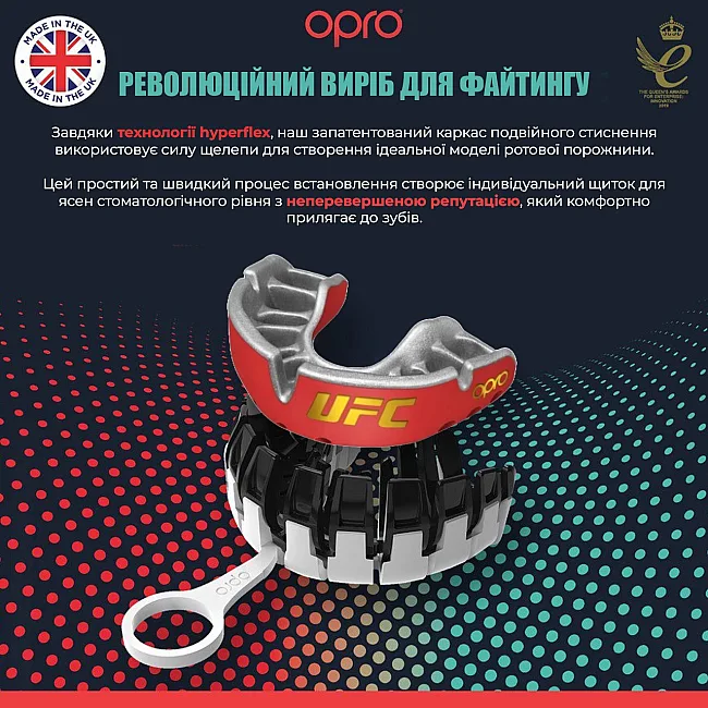 Капа для бокса OPRO Gold UFC детская (возраст до 10 лет) Red/Silver (art.102517002)