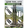 Трекинговые палки PowerPlay 9109 Fika Black/Yellow 60-135 см (пара) + 2-е пары сапог + чехол