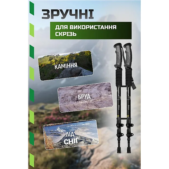 Трекинговые палки PowerPlay 9109 Fika Black/Yellow 60-135 см (пара) + 2-е пары сапог + чехол