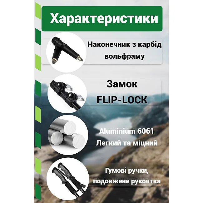 Трекинговые палки PowerPlay 9109 Fika Black/Yellow 60-135 см (пара) + 2-е пары сапог + чехол