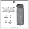 Бутылка для воды ION8 750 мл. (ЭКО бутылка) BPA Free, Grey