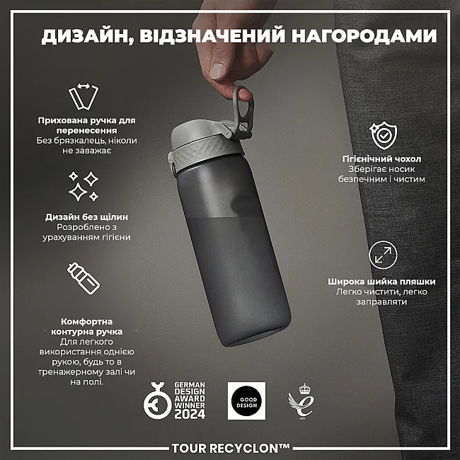 Бутылка для воды ION8 750 мл. (ЭКО бутылка) BPA Free, Grey