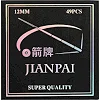 Насадка колпачек для бильярдного кия Push-On-Tips ø12мм 1шт JIANPAI KS-3485-12