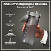 Бутылка для воды ION8 750 мл. (ЭКО бутылка) BPA Free, Grey
