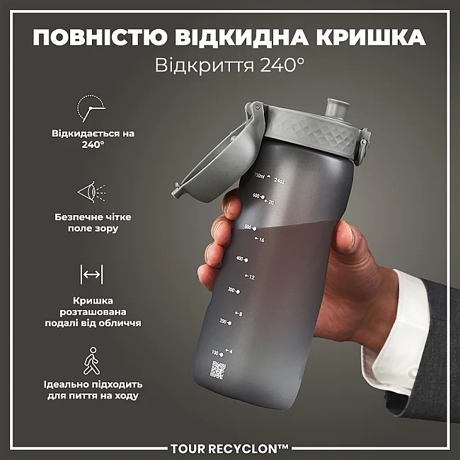 Бутылка для воды ION8 750 мл. (ЭКО бутылка) BPA Free, Grey