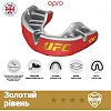 Капа для бокса OPRO Gold UFC детская (возраст до 10 лет) Red/Silver (art.102517002)
