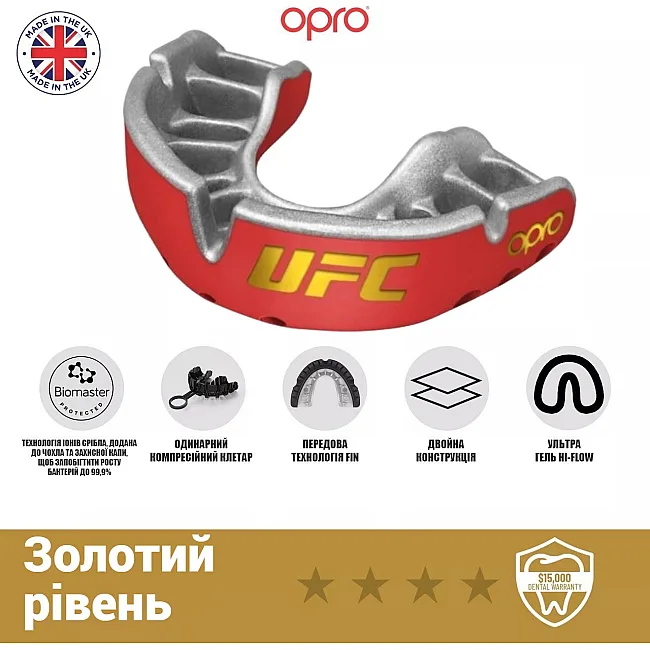 Капа для бокса OPRO Gold UFC детская (возраст до 10 лет) Red/Silver (art.102517002)