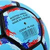 Футбольний м'яч SOCCERMAX FB-4360 №5