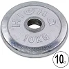 Блины диски хромированные HIGHQ SPORT TA-1456-10B 52мм 10кг хром