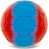 Футбольный мяч
 SOCCERMAX BAYERN FB-0047-820 №5 PU
-голубой