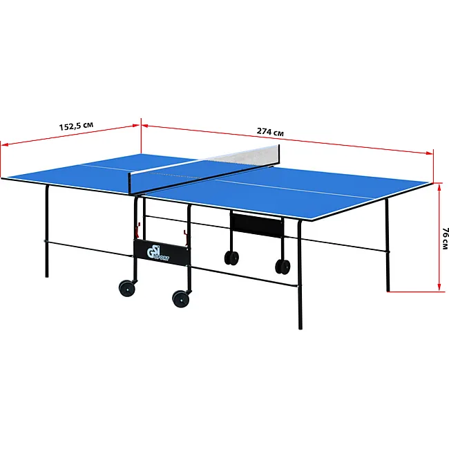 Стол для настольного тенниса GSI-SPORT
 Indoor Gk-2 MT-4690