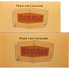 Нарды деревянные
 SP-SPORT
 W7713
 39см x 39см
