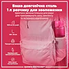 Бутылка для воды ION8 1000мл. (ЭКО бутылка) BPA Free, Pink