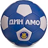 Футбольный мяч
 BALLONSTAR ДИНАМО-КИЕВ FB-0047-D1 №5 PU