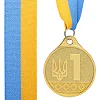 Медаль спортивная с лентой SP-SPORT
 UKRAINE с украинской символикой C-9292 ø5см (Золотой)