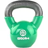 Виниловая гиря STEIN 6 кг