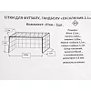 Сетка для мини-футбола и гандбола SP-PLANETA
 Эксклюзив 1.1 SO-9557 2,05x3,05x1,1м 2шт (Желтый-синий)