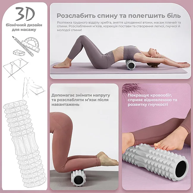 Массажный ролик (роллер) PowerPlay 4405 EVA Massage Roller Серый (33x12см.)