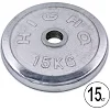 Блины диски хромированные HIGHQ SPORT TA-1457-15B 52мм 15кг хром