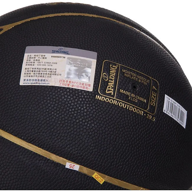 Баскетбольный мяч
 SPALDING HIGHLIGHT 76869Y
 7
