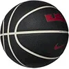 Мяч баскетбольный Nike ALL COURT 8P 2.0 L JAMES DEFLATED BLACK/PHANTOM/ANTHRACITE/UNIVERSITY size 7