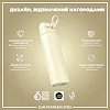 Бутылка для воды металлическая ION8 600 мл. Stainless Steel, Creamy White