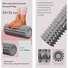 Массажный ролик (роллер) PowerPlay 4405 EVA Massage Roller Серый (33x12см.)