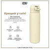 Бутылка для воды металлическая ION8 600 мл. Stainless Steel, Creamy White