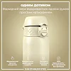 Бутылка для воды металлическая ION8 600 мл. Stainless Steel, Creamy White