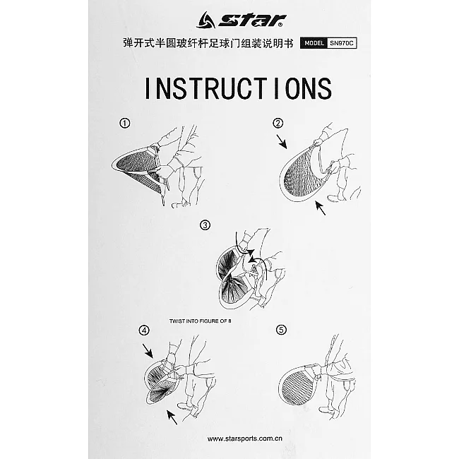 Ворота футбольные складные тренировочные STAR SN970C 2шт