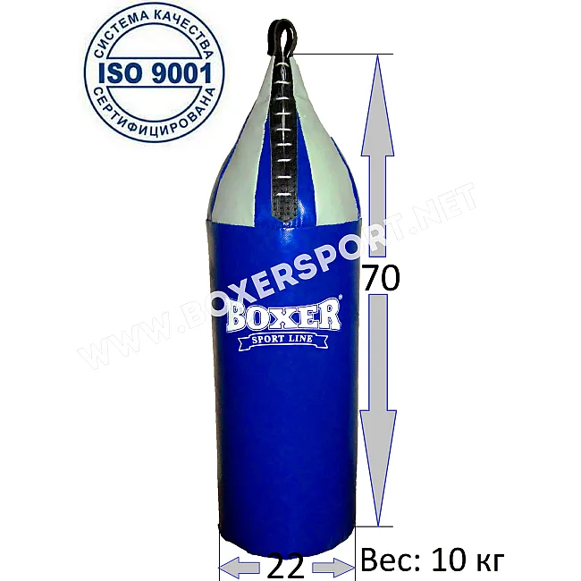 Боксерський мішок шоломоподібний Boxer (ПВХ)