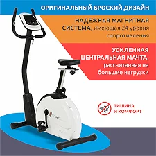 Велотренажер SPIRIT SU139