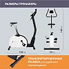 Велотренажер SPIRIT SU139