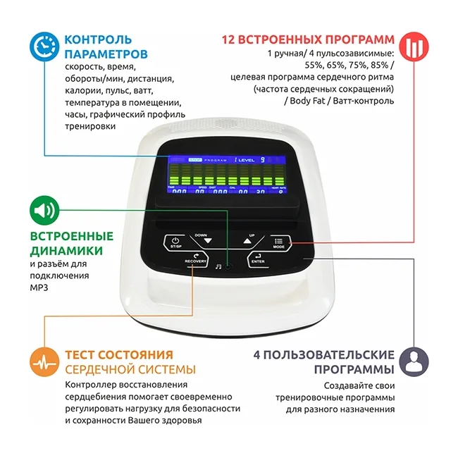 Велотренажер SPIRIT SU139