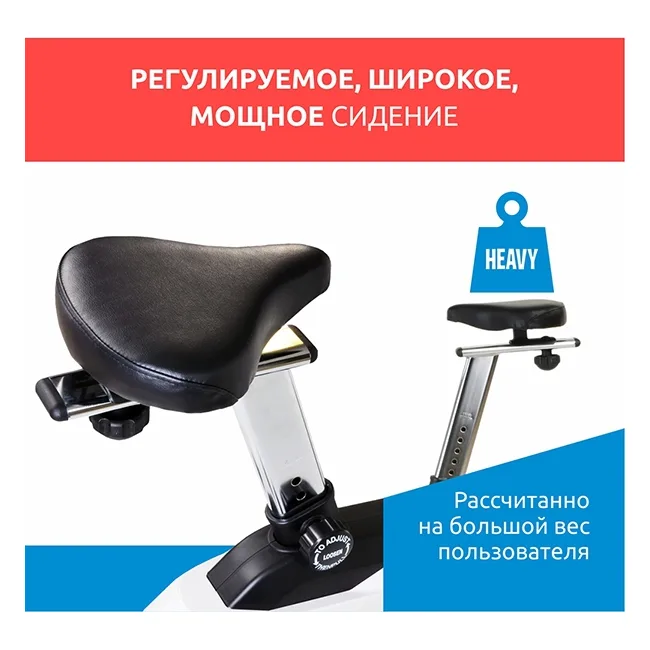 Велотренажер SPIRIT SU139