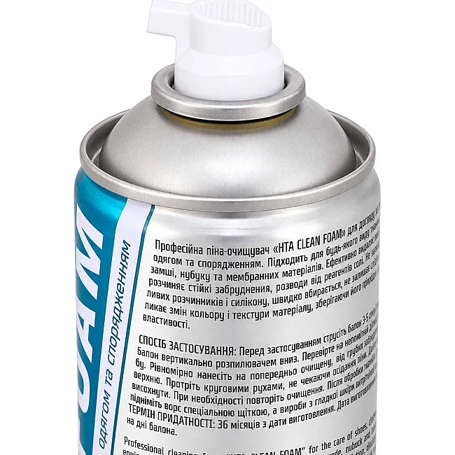 Піна-очисник універсальний HTA CLEAN FOAM VP-0478
